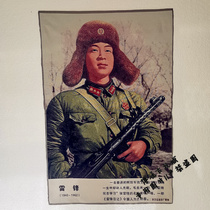 Cultural Revolution embroidery brocade embroidery painting Lei Feng poster hanging painting portrait of great man and celebrity inspirational slogan decorative painting