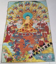 Antique Donka Silk Embroidery Talva Buddha Shakyamuni Buddha Day draws Amita Buddha