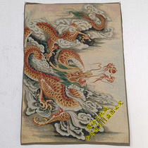 Tangka embroidery dragon fabric painting Tangka embroidery dragon ball pearl hanging painting parlor fresco