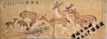 Central hall paintings wall paintings landscapes Changle paintings thangka embroidery and brocade paintings sika deer banner paintings