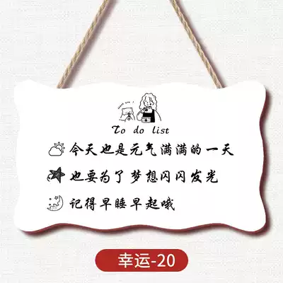 Personality creative house plate decoration hanging bedroom small hanging decoration literary positive energy text desk bedroom door number
