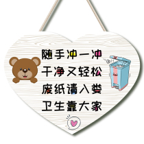 Creative funny toilet small pendant Internet cafe restaurant bathroom men and women warm tips sign logo decoration door number