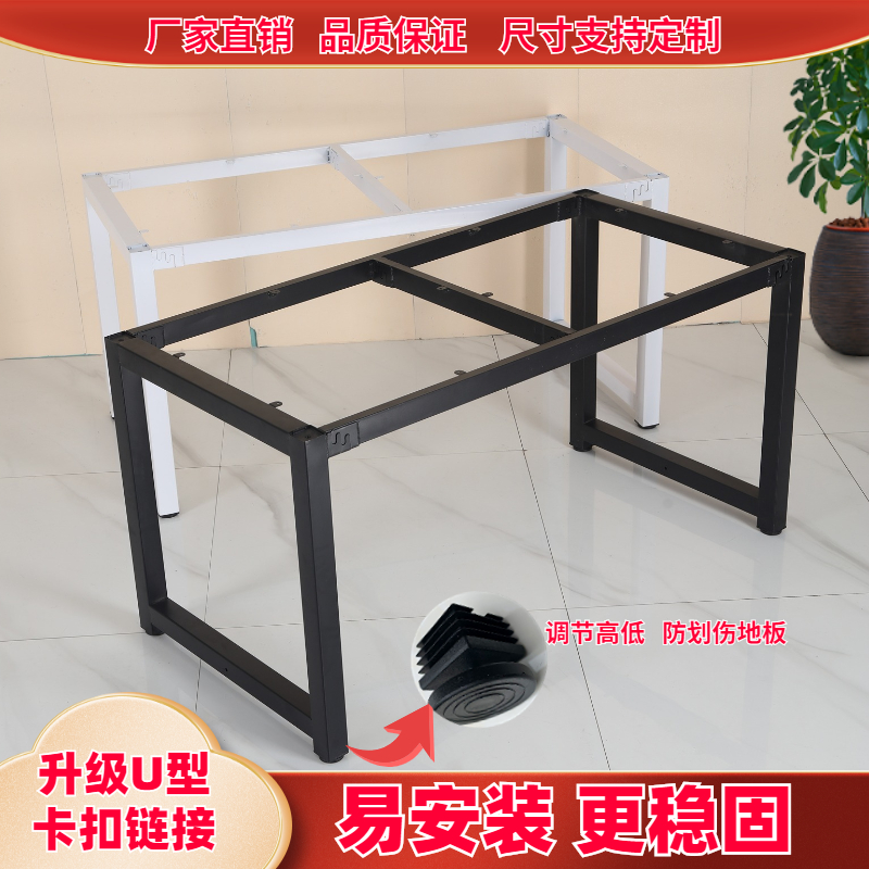 Iron Art Table Leg Bracket Desk Tripod Bench Table Leg Table Leg Table Frame Support Frame Meeting Shelf Metal Dining Table Legs-Taobao