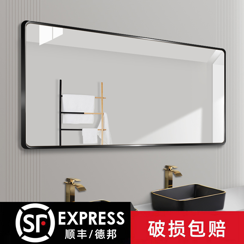 Aluminum Alloy Rounded Corner Bathroom Mirror Wall-Mounted Toilet Mirror Framed Bathroom Mirror Washbasin Restroom Mirror