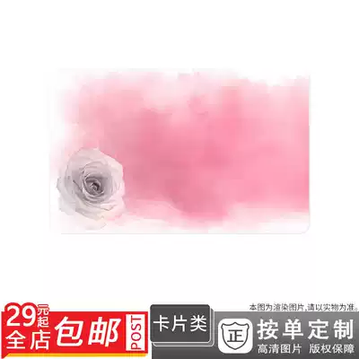 577494 Valentine's Day wallpaper pink background with Rose figure card sticker double-sided card single-sided card sunscreen
