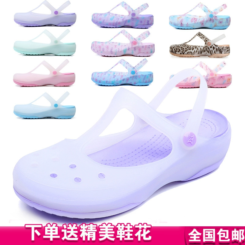 2020 mới màu nữ mùa hè Crocs dép nữ dép bãi biển vườn thạch Hàn Quốc với chống sạt lở 