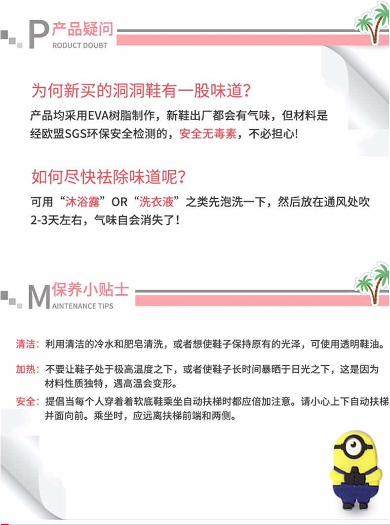 2018 mới màu thay đổi lỗ giày nữ dép mùa hè nữ vườn thạch Hàn Quốc bãi biển dép không trượt nêm