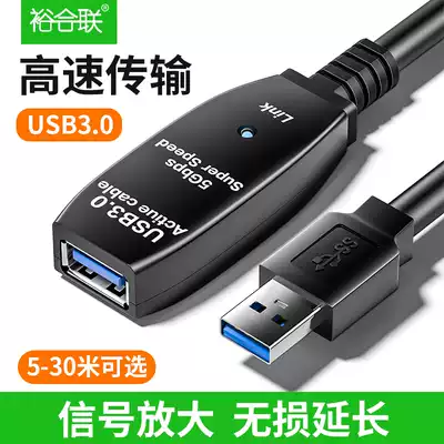 USB3 0 extended data line with signal amplifier receiver extended line male to female connection printer monitor mouse keyboard camera wireless network card 5 10 10 15 20 30