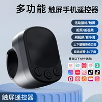 [Синъяо Блэк] Коснитесь экрана, чтобы поставить лайк видео, и переверните страницу, чтобы прочитать роман.