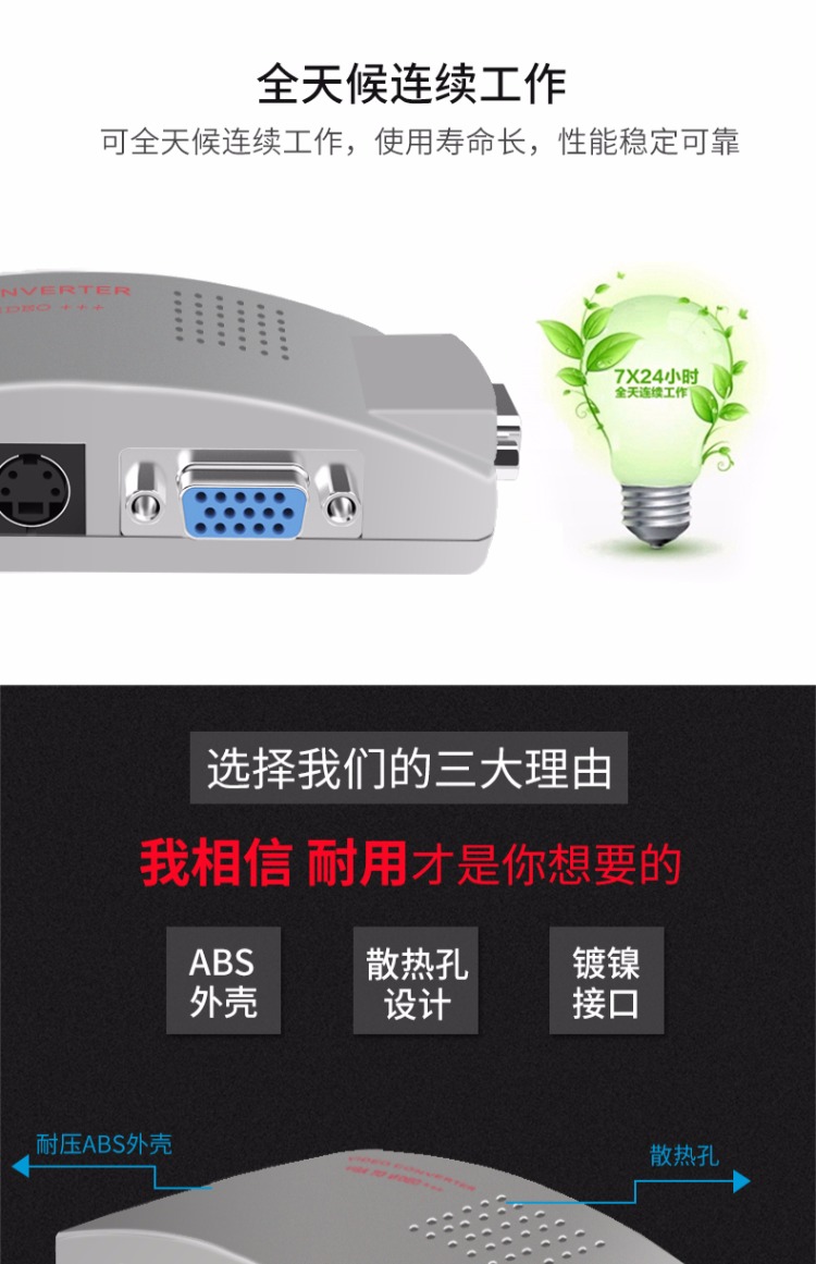 Máy tính chuyển đổi VGA sang AV sang thiết bị đầu cuối TV S hộp chuyển đổi video PC sang đầu nối TV - TV tivi casper 43fg5000