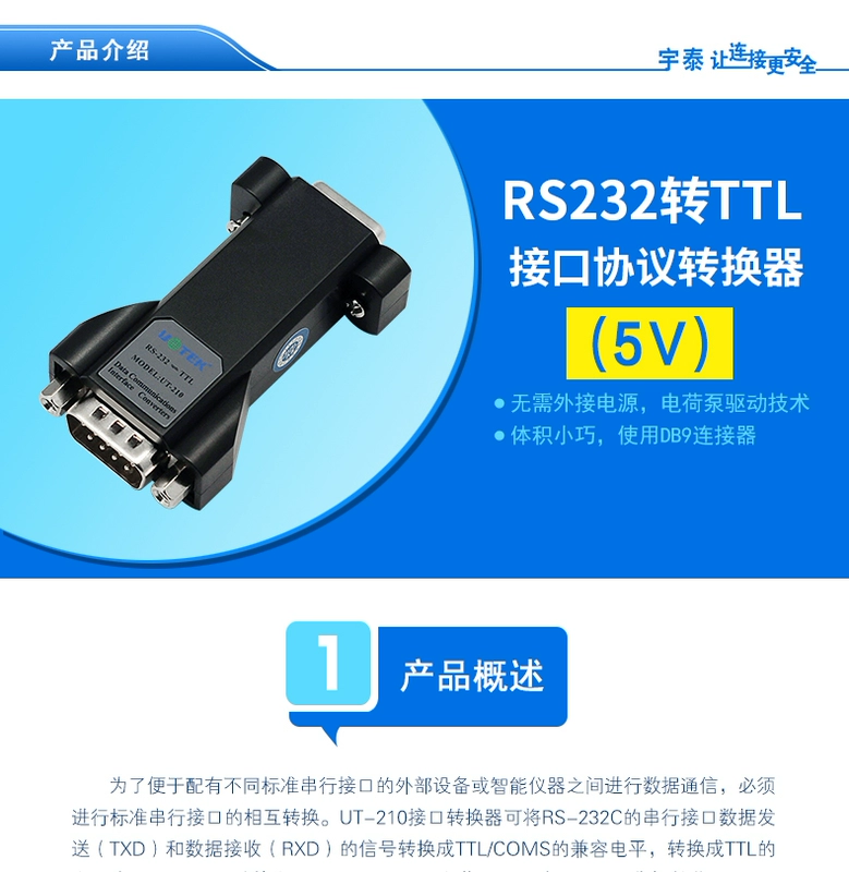 Yutai 232 sang mô-đun chuyển đổi TTL Giao diện 5V ttl sang cổng nối tiếp Bộ chuyển đổi giao thức RS232 UT-210 ttl sang r232 ttl bộ chuyển đổi công cụ truyền thông