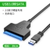 các loại đầu usb Cáp dễ dàng chuyển đổi SATA sang USB3.0 cáp kết nối chuyển đổi ổ cứng Cáp chuyển đổi máy tính để bàn 2.5/3.5 inch giao diện bên ngoài máy tính xách tay SSD ổ cứng cơ học thể rắn đầu đọc ổ đĩa quang đầu cắm usb day usb 2 dau Đầu nối USB