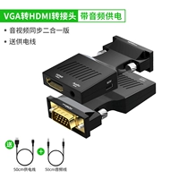 VGA в HDMI Второе генерация Прямая подключение [есть аудио и источник питания]