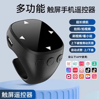 [Синъяо Блэк] Коснитесь экрана, чтобы поставить лайк видео, и переверните страницу, чтобы прочитать роман.