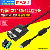 Yu type-c go 485 422 converter usb3 1 go rs485 serial port adapter cable ut-890-tc