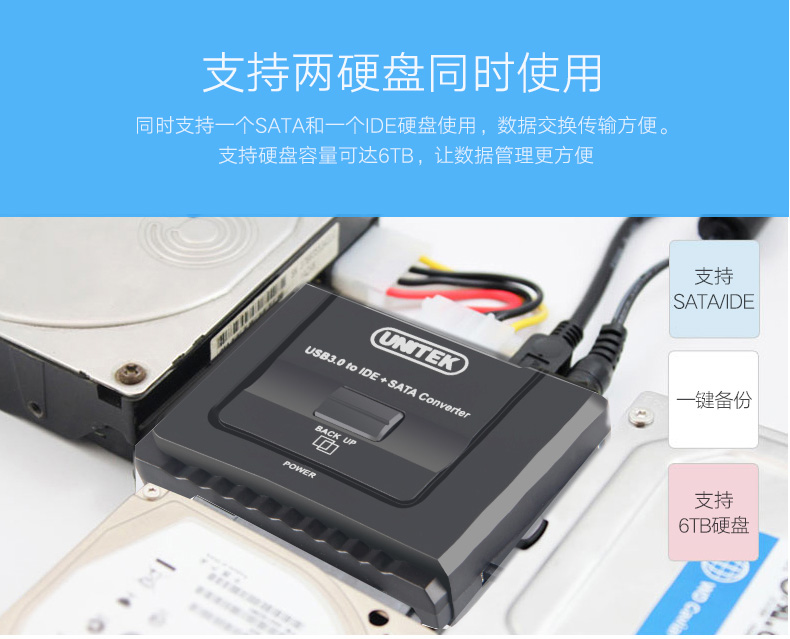 Concentrateur USB - Ref 370026 Image 8
