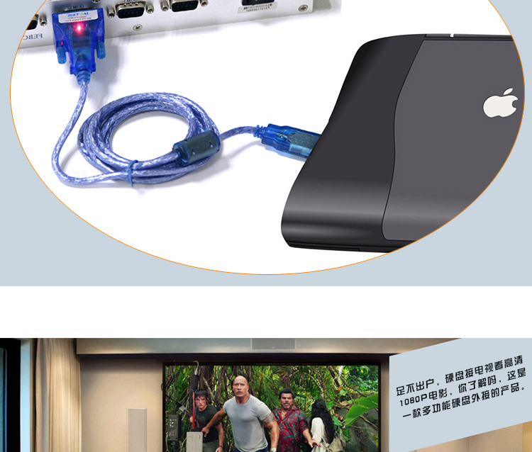 Concentrateur USB - Ref 365337 Image 19