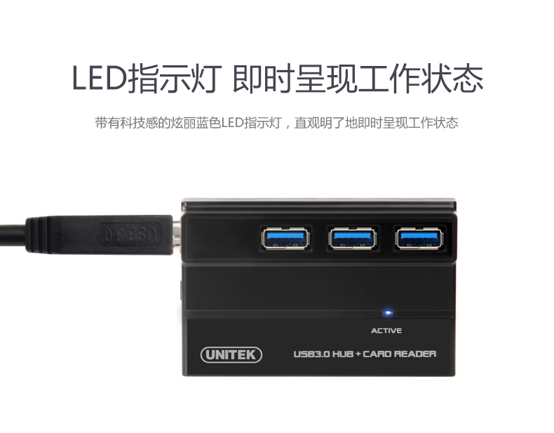 Concentrateur USB - Ref 366551 Image 13