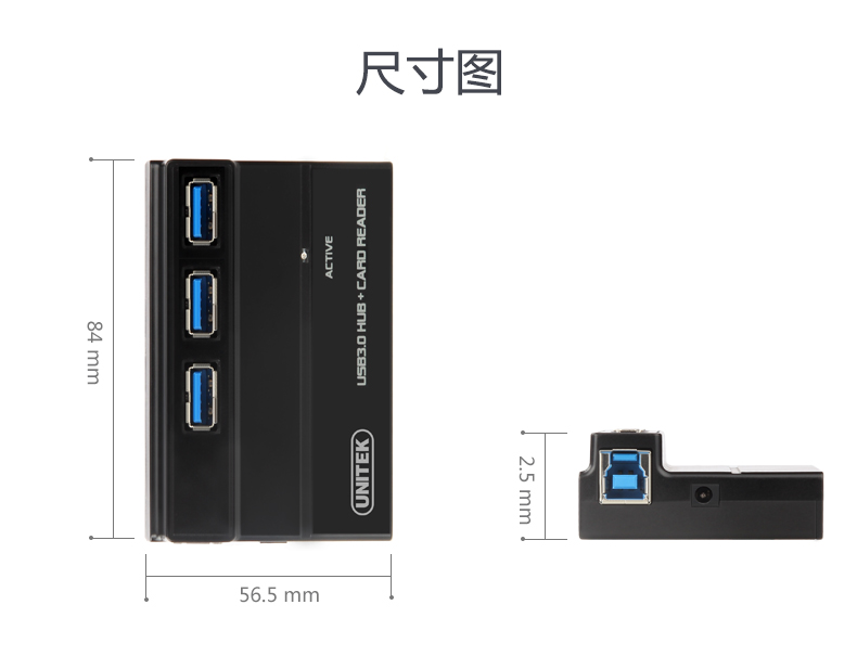 Concentrateur USB - Ref 366551 Image 17