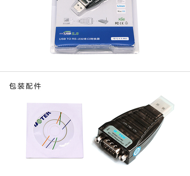 Hub USB - Ref 366129 Image 15