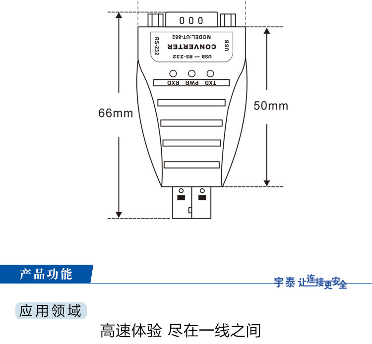 Hub USB - Ref 366129 Image 11