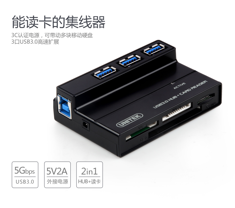 Concentrateur USB - Ref 366551 Image 6