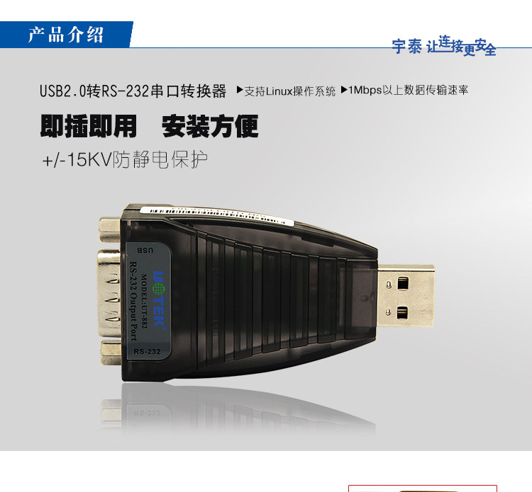 Hub USB - Ref 366129 Image 7
