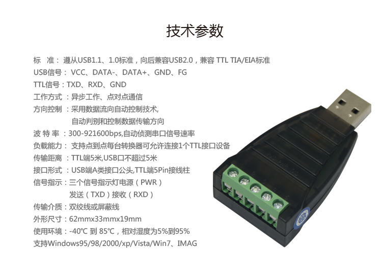Hub USB - Ref 366226 Image 8