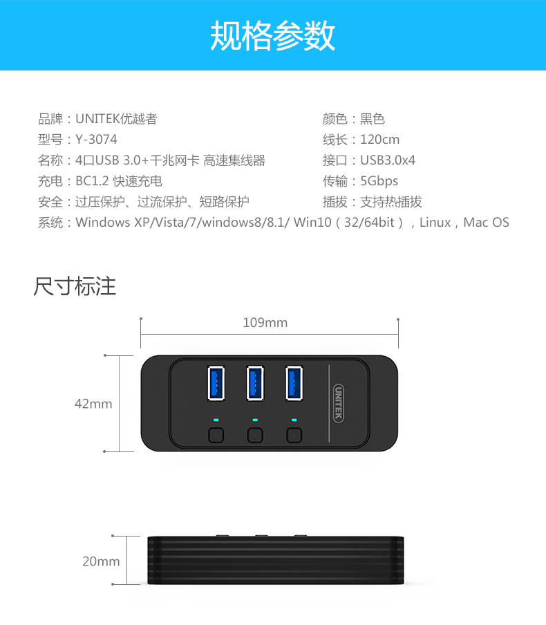 Hub USB - Ref 369838 Image 20