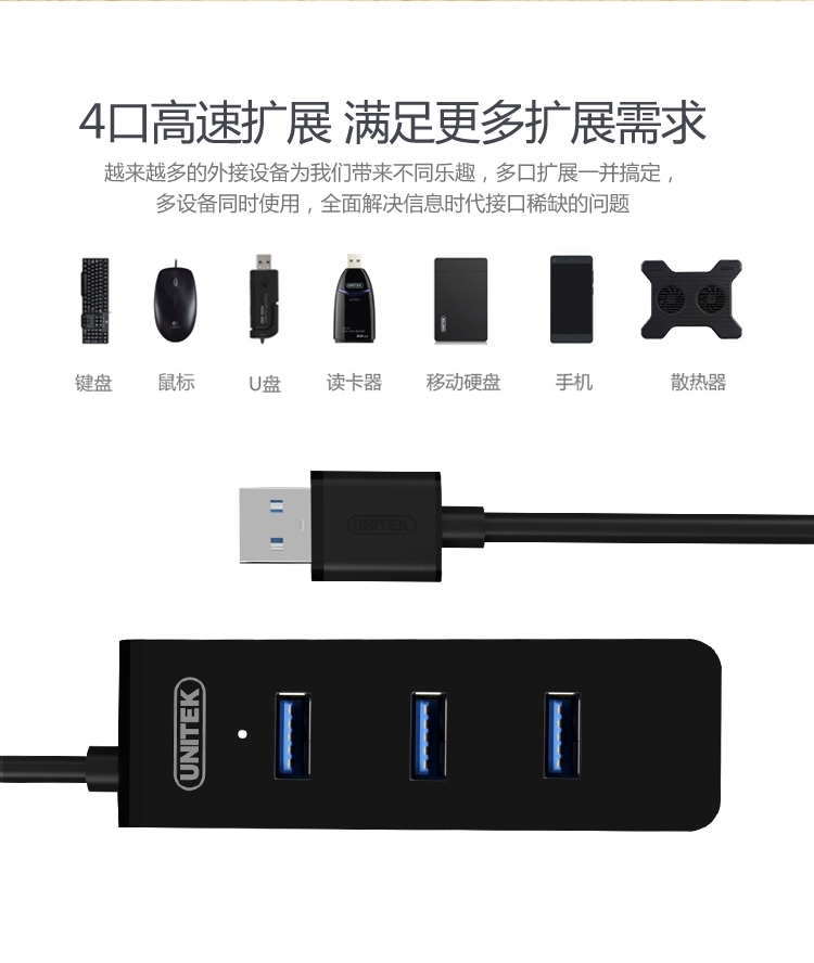 Hub USB - Ref 364275 Image 9
