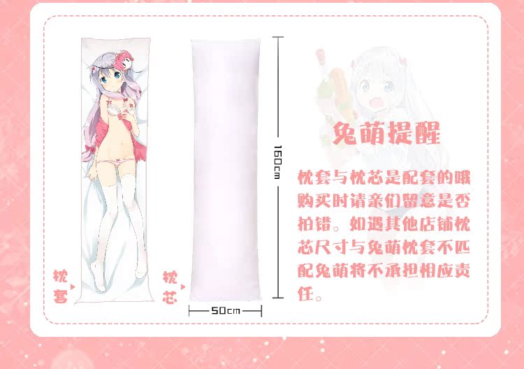 Coussin Manga en 2way - Ref 2684502 Image 26