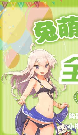 Coussin Manga en 2way - Ref 2684502 Image 7