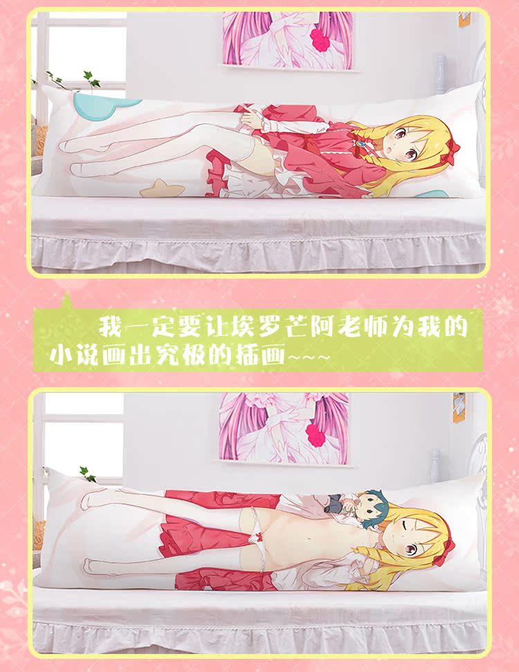 Coussin Manga en 2way - Ref 2684502 Image 22