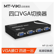 VGA switcher 2 in 1 out computer monitor converter video splitter 2 in 1 out 2 ports monitor display