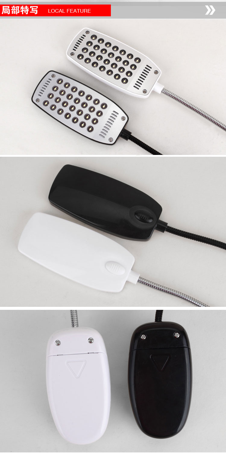 Lampe USB - Ref 379073 Image 16