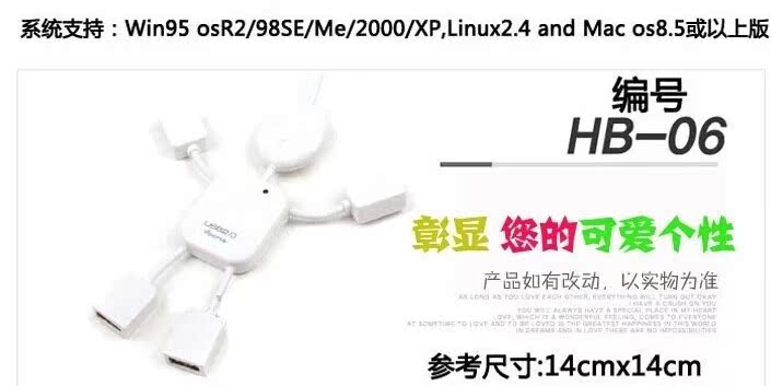 Concentrateur USB - Ref 372951 Image 6