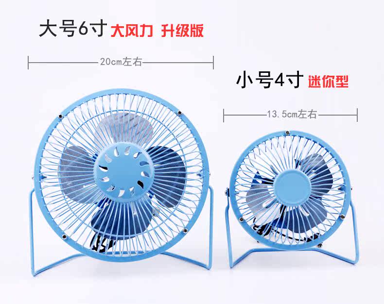 Ventilateur USB - Ref 400104 Image 9