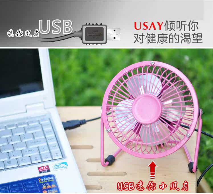 Ventilateur USB - Ref 401781 Image 18