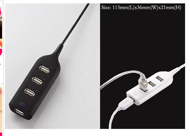 Concentrateur USB - Ref 366948 Image 4