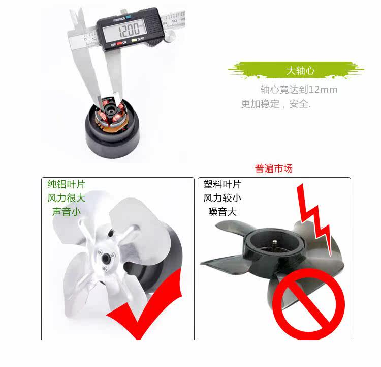 Ventilateur USB - Ref 401781 Image 16