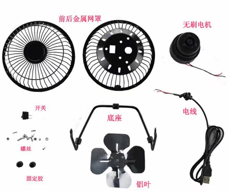 Ventilateur USB - Ref 401781 Image 12