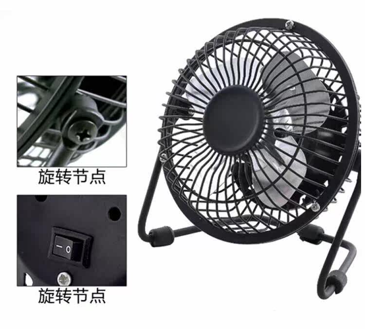 Ventilateur USB - Ref 401781 Image 11