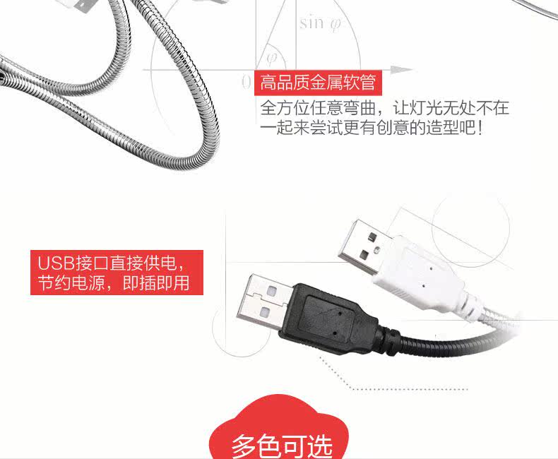 Lampe USB - Ref 380659 Image 8