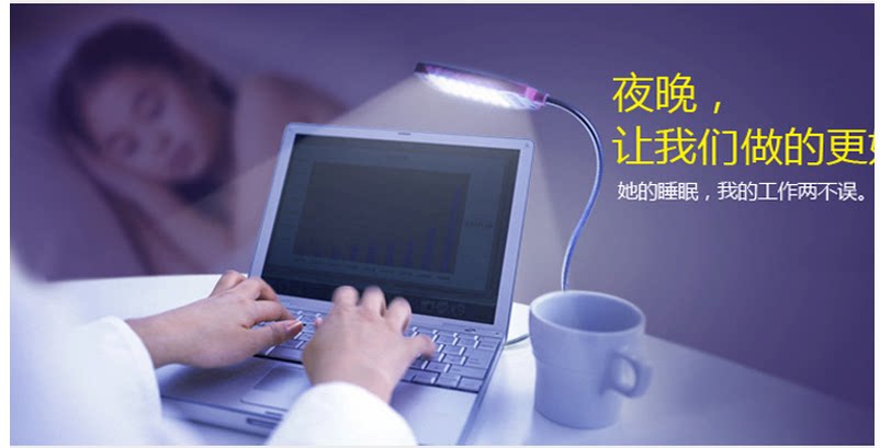 Lampe USB - Ref 380670 Image 9