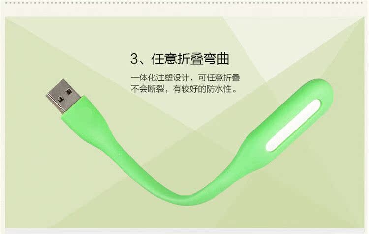 Lampe USB - Ref 376019 Image 8