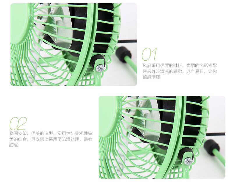 Ventilateur USB - Ref 400104 Image 15