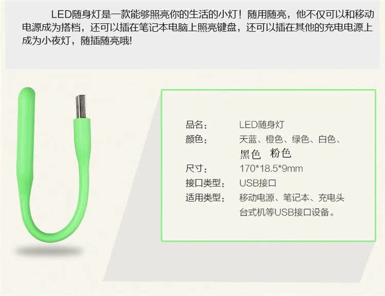 Lampe USB - Ref 376019 Image 9