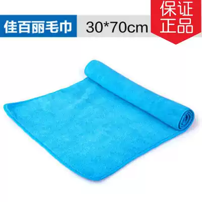 Gabree ordinary car wash towel absorbent thickened deerskin large fiber car wash towel 30*70