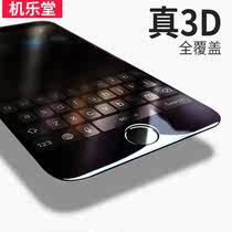 Machine Music Hall for iphone6s tempered glass Film 4 7 curved 3d Apple 6 Mobile Phone Film full screen cover I