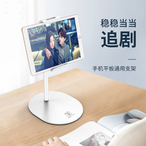 Small day mobile phone tablet bracket ipad clip universal universal desktop rotary multifunction sloth support bay